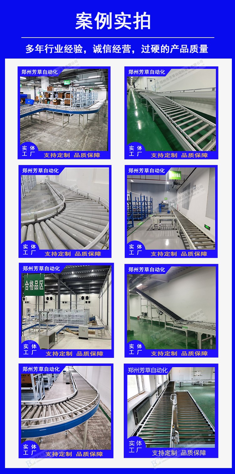 输送线详情�?1.jpg