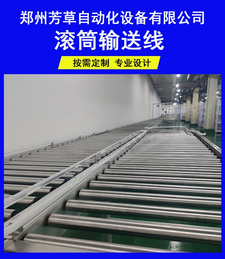 输送线详情.jpg